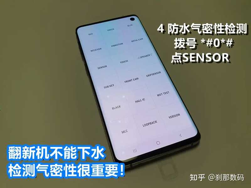 某宝的刹那数码靠谱吗？-4.jpg
