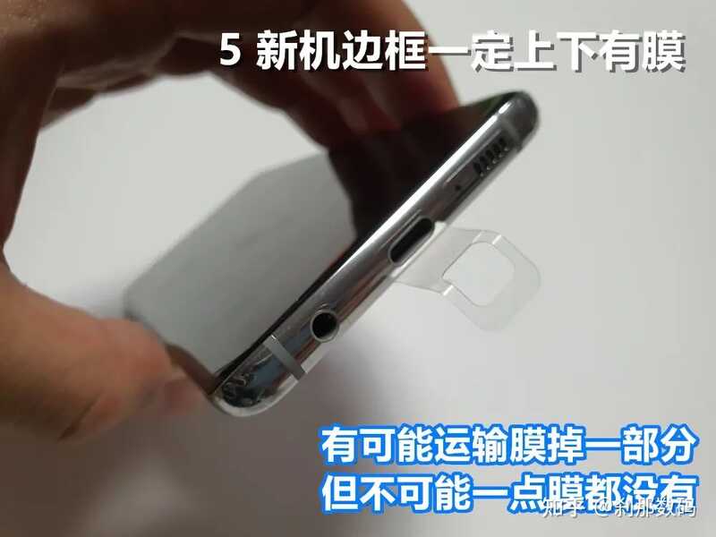 某宝的刹那数码靠谱吗？-8.jpg