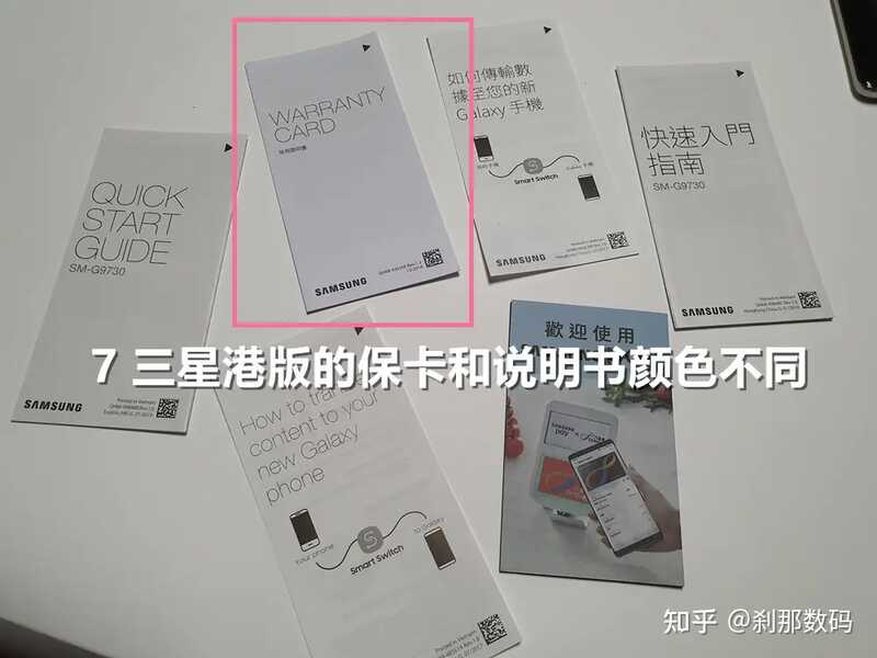 某宝的刹那数码靠谱吗？-10.jpg