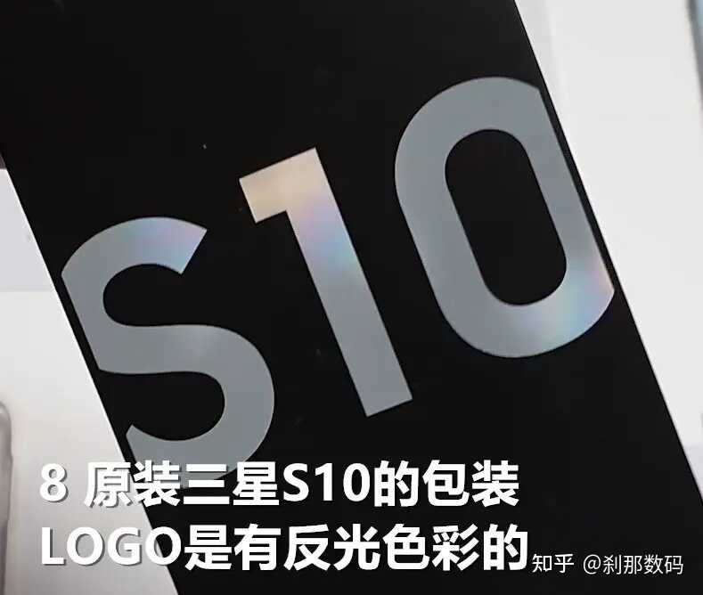 某宝的刹那数码靠谱吗？-11.jpg