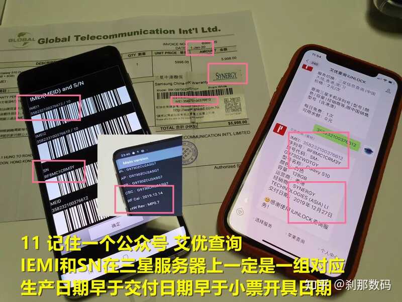 某宝的刹那数码靠谱吗？-14.jpg