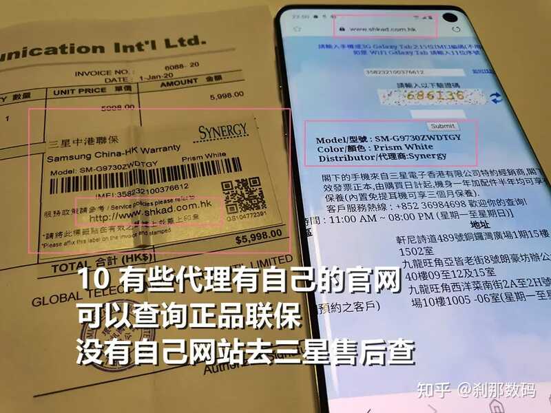 某宝的刹那数码靠谱吗？-13.jpg