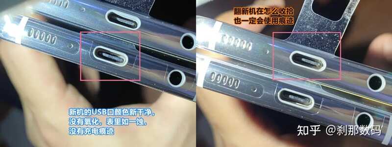 某宝的刹那数码靠谱吗？-15.jpg