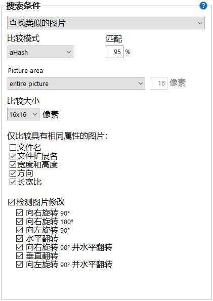 你电脑上有哪些「 效率高到爆炸 」的软件？-6.jpg