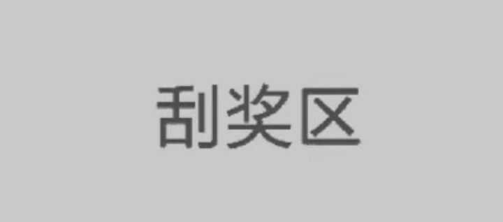 你电脑上有哪些「 效率高到爆炸 」的软件？-11.jpg