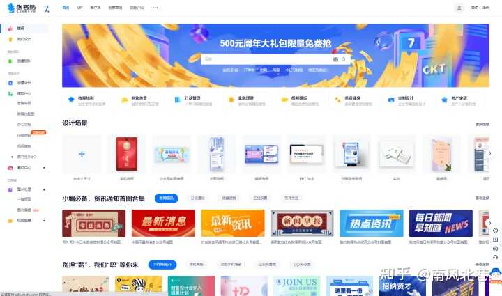 你电脑上有哪些「 效率高到爆炸 」的软件？-1.jpg