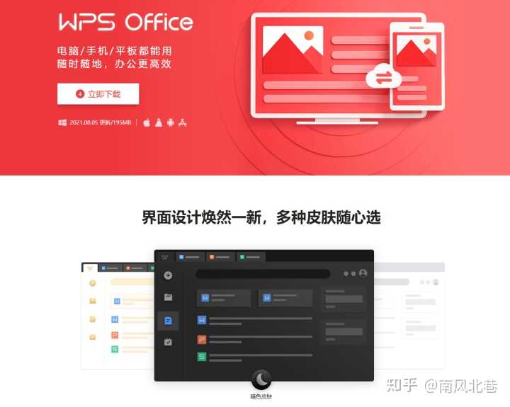 你电脑上有哪些「 效率高到爆炸 」的软件？-3.jpg