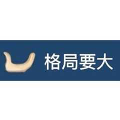 你电脑上有哪些「 效率高到爆炸 」的软件？-6.jpg