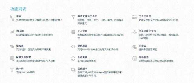 你电脑上有哪些「 效率高到爆炸 」的软件？-11.jpg