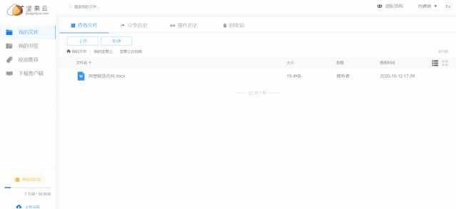 你电脑上有哪些「 效率高到爆炸 」的软件？-10.jpg