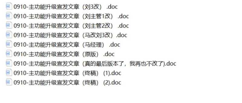 你电脑上有哪些「 效率高到爆炸 」的软件？-9.jpg