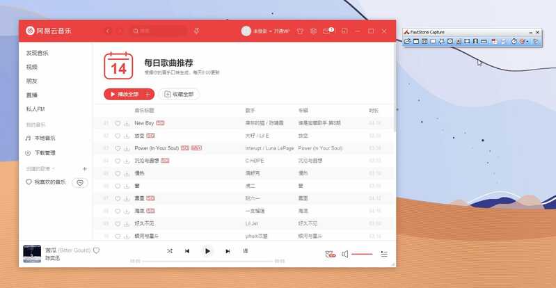 你电脑上有哪些「 效率高到爆炸 」的软件？-3.jpg