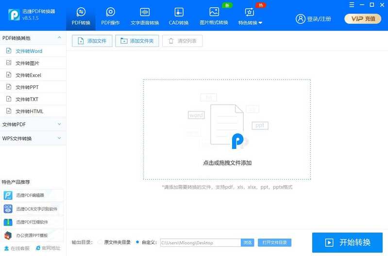 你电脑上有哪些「 效率高到爆炸 」的软件？-10.jpg