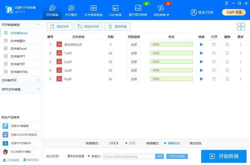 你电脑上有哪些「 效率高到爆炸 」的软件？-11.jpg