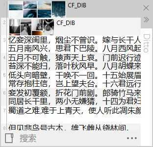 你电脑上有哪些「 效率高到爆炸 」的软件？-13.jpg
