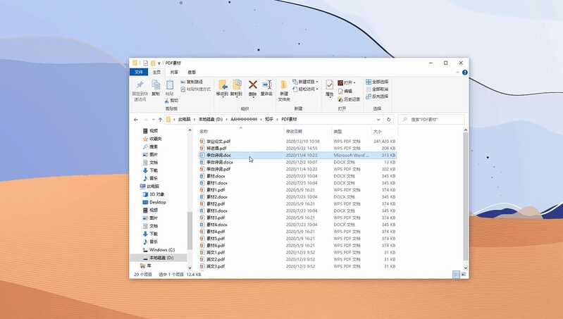 你电脑上有哪些「 效率高到爆炸 」的软件？-16.jpg