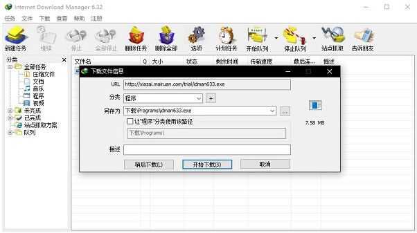 你电脑上有哪些「 效率高到爆炸 」的软件？-4.jpg