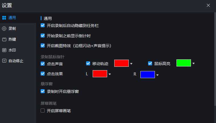 你电脑上有哪些「 效率高到爆炸 」的软件？-10.jpg