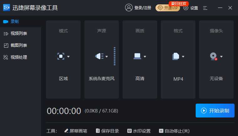 你电脑上有哪些「 效率高到爆炸 」的软件？-9.jpg