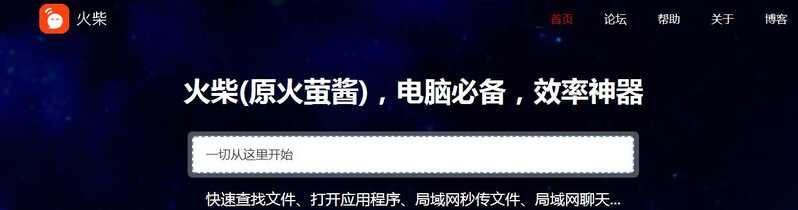 你电脑上有哪些「 效率高到爆炸 」的软件？-12.jpg