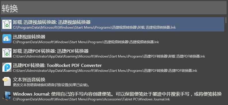 你电脑上有哪些「 效率高到爆炸 」的软件？-17.jpg