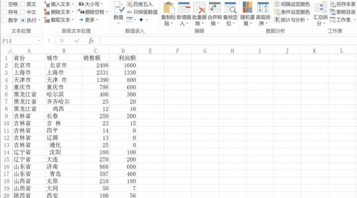 你电脑上有哪些「 效率高到爆炸 」的软件？-4.jpg