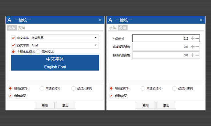 你电脑上有哪些「 效率高到爆炸 」的软件？-7.jpg