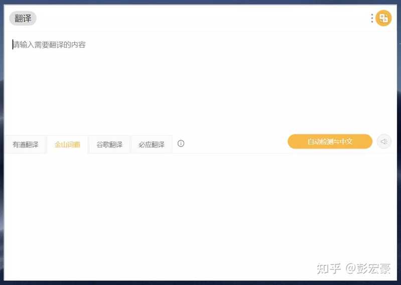 你电脑上有哪些「 效率高到爆炸 」的软件？-6.jpg