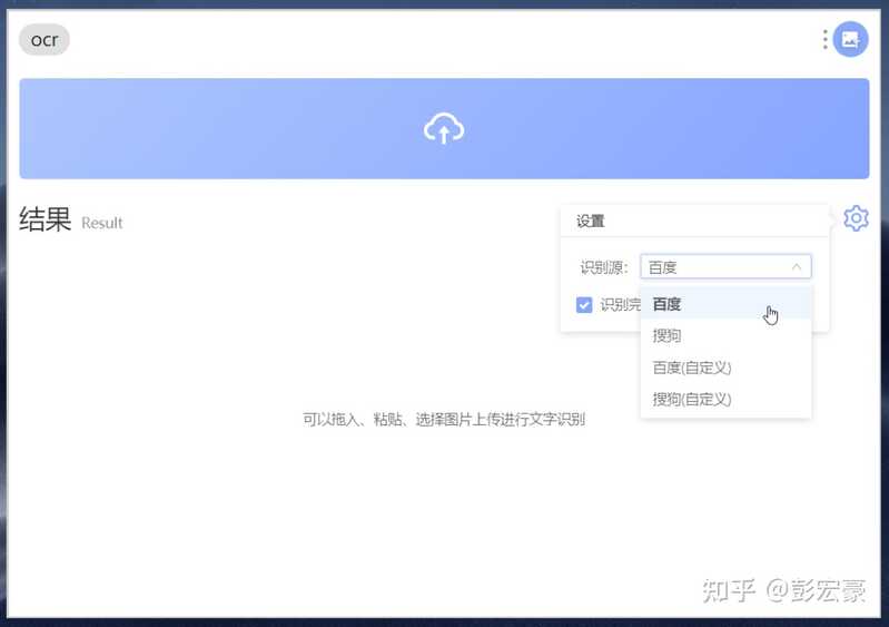 你电脑上有哪些「 效率高到爆炸 」的软件？-8.jpg