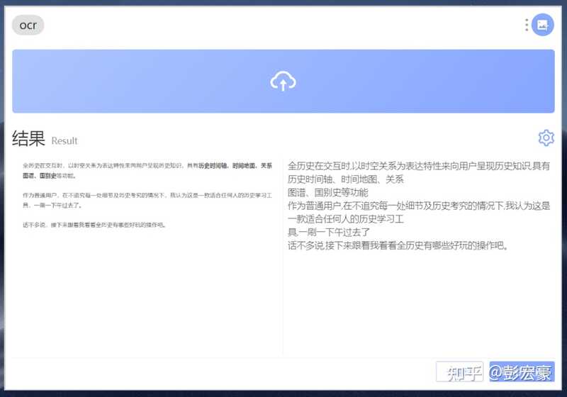 你电脑上有哪些「 效率高到爆炸 」的软件？-9.jpg