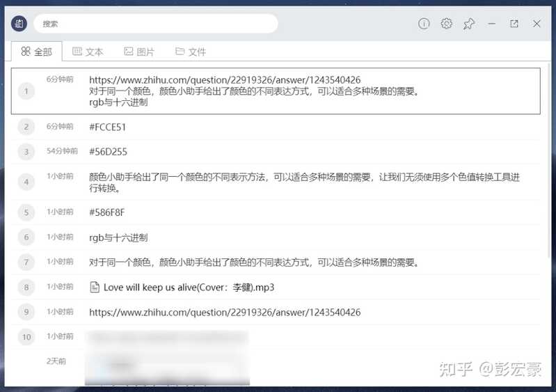 你电脑上有哪些「 效率高到爆炸 」的软件？-12.jpg