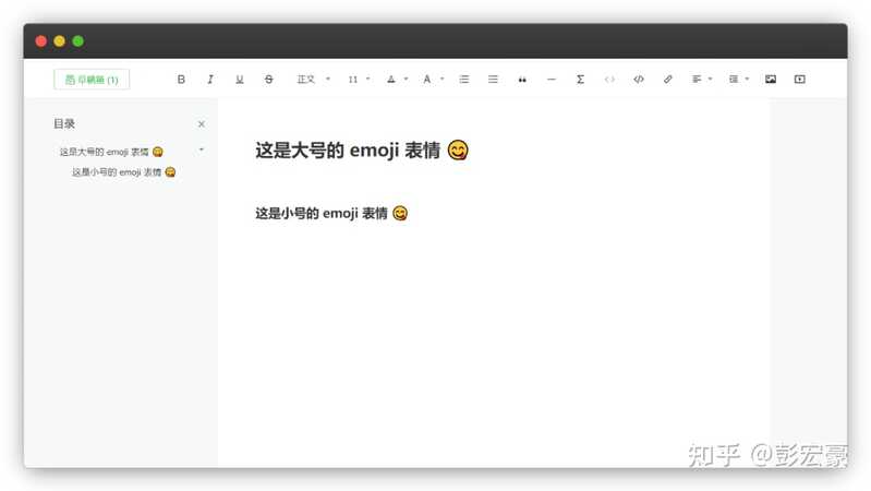 你电脑上有哪些「 效率高到爆炸 」的软件？-15.jpg