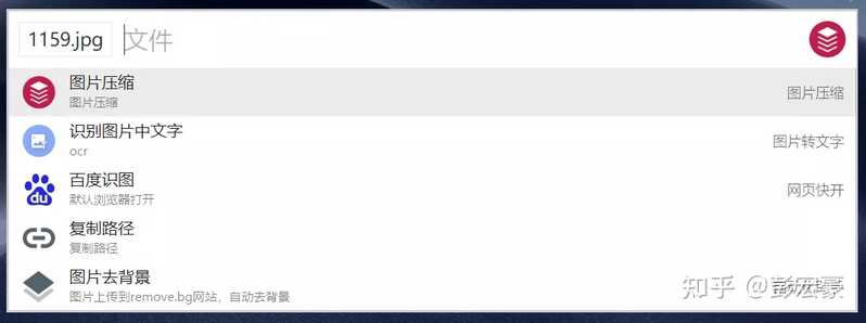 你电脑上有哪些「 效率高到爆炸 」的软件？-19.jpg