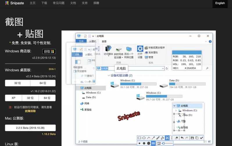 你电脑上有哪些「 效率高到爆炸 」的软件？-17.jpg