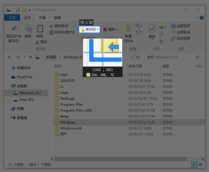 你电脑上有哪些「 效率高到爆炸 」的软件？-18.jpg