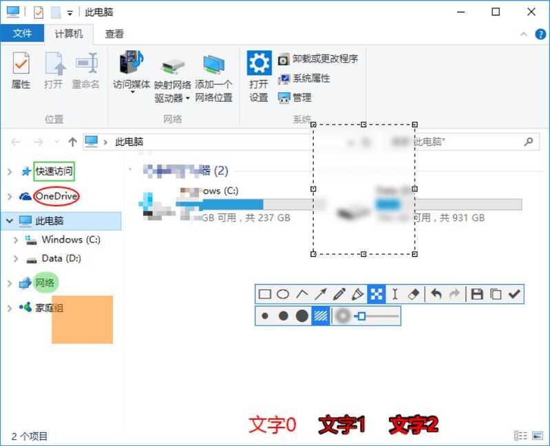 你电脑上有哪些「 效率高到爆炸 」的软件？-23.jpg