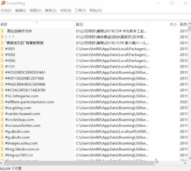 你电脑上有哪些「 效率高到爆炸 」的软件？-25.jpg