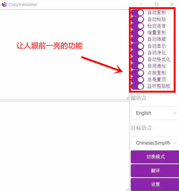 你电脑上有哪些「 效率高到爆炸 」的软件？-1.jpg