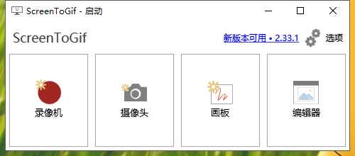 你电脑上有哪些「 效率高到爆炸 」的软件？-3.jpg