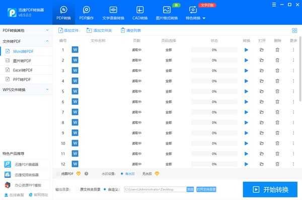 你电脑上有哪些「 效率高到爆炸 」的软件？-9.jpg