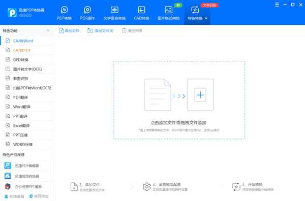 你电脑上有哪些「 效率高到爆炸 」的软件？-7.jpg