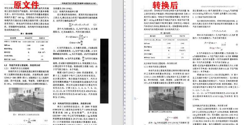 你电脑上有哪些「 效率高到爆炸 」的软件？-8.jpg