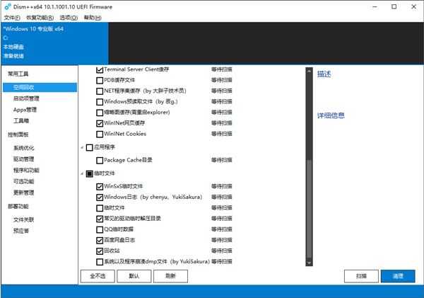 你电脑上有哪些「 效率高到爆炸 」的软件？-12.jpg