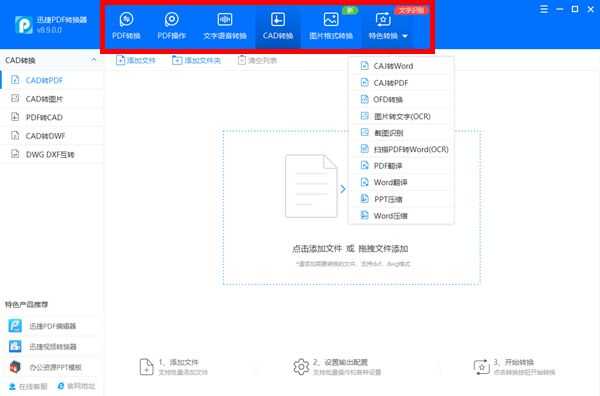 你电脑上有哪些「 效率高到爆炸 」的软件？-10.jpg
