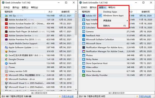 你电脑上有哪些「 效率高到爆炸 」的软件？-20.jpg
