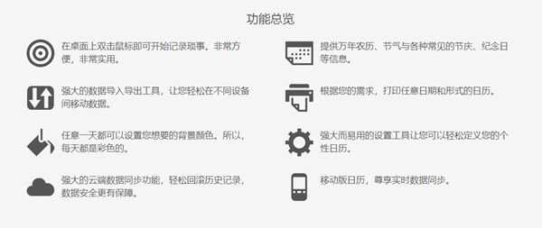 你电脑上有哪些「 效率高到爆炸 」的软件？-27.jpg