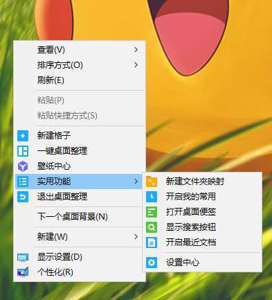 你电脑上有哪些「 效率高到爆炸 」的软件？-25.jpg