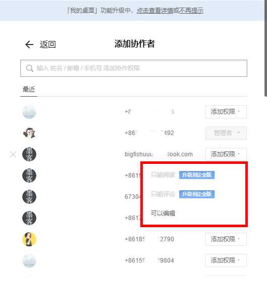 你电脑上有哪些「 效率高到爆炸 」的软件？-29.jpg