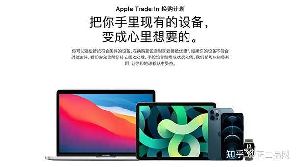 关于apple trade in预估价是否跟实际回收价相差很大吗?-1.jpg
