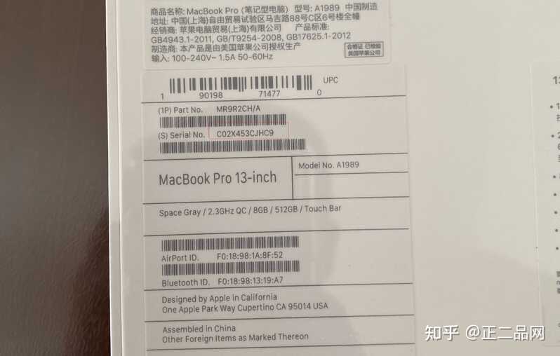 关于apple trade in预估价是否跟实际回收价相差很大吗?-4.jpg